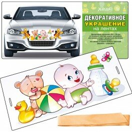 Малыш - украшение на радиатор Малыш - украшение на радиатор